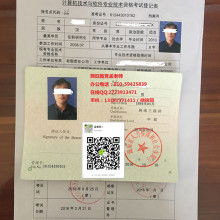 廣州世影 筑牢數字防線，賦能網絡安全新時代