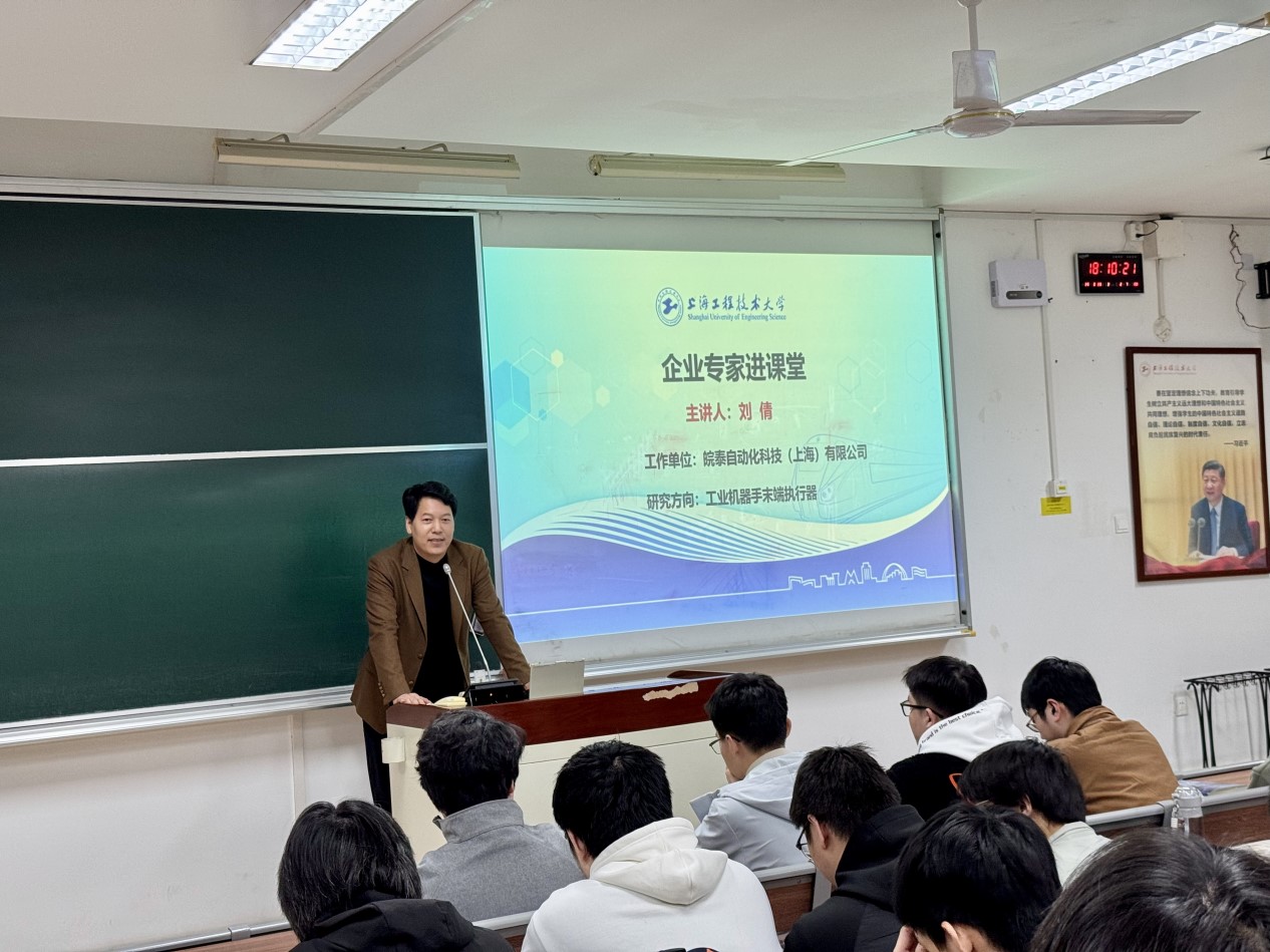 洞見·深度融合｜皖泰科技劉倩總經理攜手“真空技術”照亮智慧工廠互聯場景