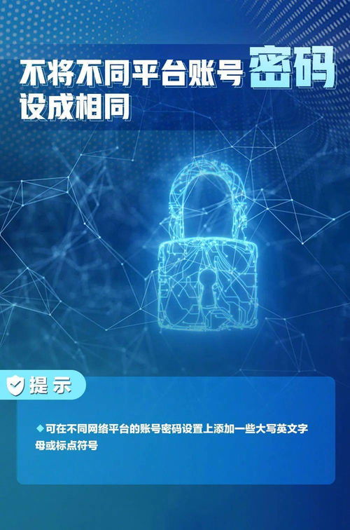 守護(hù)網(wǎng)絡(luò)安全 構(gòu)建和諧社會(huì)——南山中學(xué)國家網(wǎng)絡(luò)安全宣傳周系列活動(dòng)賦能網(wǎng)絡(luò)與信息安全軟件開發(fā)